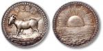 1919年天津造币厂铸“岁在己未”生肖羊背旭日初升纪念银章 近未流通