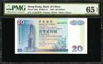 1994年中国银行贰拾至一仟圆。