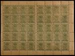 1885年光齿小龙壹分银新票版张四十枚全格