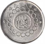 四川省造军政府一角 PCGS MS 62 CHINA. Szechuan. 10 Cents, Year 1 (1912)