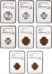RUSSIA. Octet of Minors (8 Pieces), 1912-22. All NGC Certified.