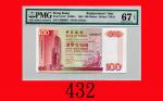 1994年中国银行一佰圆，ZZ006617号Bank of China, $100, 1/5/1994 (Ma BC3), s/n ZZ006617. PMG EPQ67 Superb Gem UNC