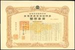 The 4th Manchukuo Industrial Loan,bond for 100 gold yuan, 1940, number A170,brown and yellow-brown, 