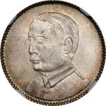 民国十八年广东省造壹毫银币。(t) CHINA. Kwangtung. 10 Cents, Year 18 (1929). Kwangtung Mint. NGC MS-64.