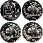中国人民银行发行熊猫银币四枚