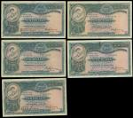汇丰拾圆手签纸币5枚一组, 由1933至1938年, VF-GVF, 1938年有锈渍