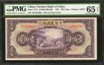 CHINA--REPUBLIC. Farmers Bank of China. 100 Yuan, 1941. P-477a. PMG Gem Uncirculated 65 EPQ.