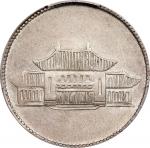 民国卅八年云南省造贰角银币。(t) CHINA. Yunnan. 20 Cents, Year 38 (1949). Kunming Mint. PCGS Genuine--Cleaned, AU D