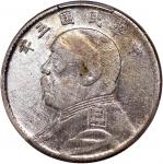 民国五年(1916)袁世凯贰角银币，PCGS XF Detail，严重清洗，#40112039.