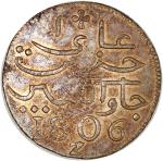 1806年荷属印度爪哇卢比，重12.8克，UNC，日期有3处细刮痕. Netherlands Indies, Java, silver rupee, 1806, weight 12.8g, (Scho