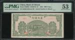 民国31年(1942)冀南银行1000元，编号 693016 DF，PMG 53，高分美品