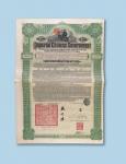 1911年大清政府湖广铁路5厘公债面值20英镑绿色一枚