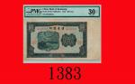 民国叁拾柒年关东银行一百圆Bank of Kuantung, $100, 1948, s/n DG626543. PMG NET 30 Very Fine