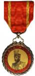 CHINA. Yuan Shih-Kai Inaugural Commemorative Silver Medal, Instituted October 10, 1913.