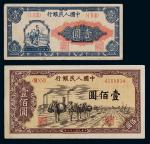 1949年第一版人民币壹圆工农、壹佰圆驼运各一枚，八品  RMB: 1,000-2,000  