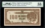 Malaya/ Japanese Occupation WWII, $100, 1945 (KNB9a;P-M9) Block MA, PMG 551945年日本二战时期马来亚100元