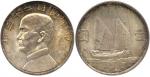 CHINA, CHINESE COINS, Republic, Sun Yat-Sen : Silver “Junk” Dollar, Year 23 (1934), Rev junk (KM Y34