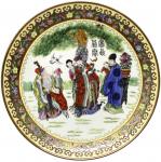Porcelain pomp plate about 1970. Coloured painting Emperor withconcubine, an additional Emperor with