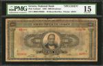 GREECE. National Bank of Greece. 1000 Drachmai, 1926. PMG Choice Fine 15. P-Unlisted. Specimen.