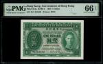 1949年香港政府1元，编号M/3 384880，PMG 66EPQ