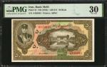 IRAN. Bank Melli Iran. 50 Rials, ND (1932). P-21. PMG Very Fine 30.
