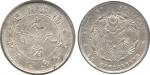 COINS. CHINA - PROVINCIAL ISSUES. Fukien Province : Silver 5-Cents, ND (1894) (KM Y102.1; L&M 294). 