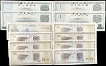 CHINA--PEOPLES REPUBLIC. Lot of (12). Bank of China. 10, 50 Fen & 1 Yuan, 1979. P-FX1, FX2 & FX3. Fo