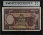 1930年香港上海汇丰银行伍佰圆。(t) HONG KONG.  The Hong Kong & Shanghai Banking Corporation. 500 Dollars, 1930. P-