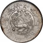 西藏狮图桑松三两银币。(t) CHINA. Tibet. 3 Srang, BE 16-9 (1935). Tapchi Mint. PCGS MS-63.