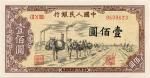 BANKNOTES. CHINA - PEOPLES REPUBLIC. Peoples Bank of China : 100-Yuan, 1949, serial no.<II X VIII> 9
