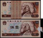 1980年第四版人民币伍圆连号一百枚