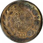 新疆省造大清银币五钱AH1324 PCGS AU 50