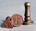民国时期小型银行铜印三枚