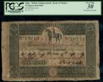 Bank of Madras, 25 rupees, Madras, 20th August 1849, serial number 10213, black and white, the eques