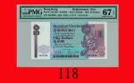 1992年香港渣打银行伍拾圆，Z版Standard Chartered Bank, $50, 1/1/1992 (Ma S27), s/n Z042806. PMG EPQ 67 Superb Gem