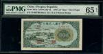 1949年中国人民银行第一版人民币20元“立交桥”，编号I II III 31466760，PMG 65EPQ