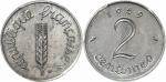 Ve République (1958 à nos jours). 2 centimes 1959, essai en aluminium.