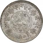 西藏桑松果木三两普通 PCGS AU 58 CHINA. Tibet. 3 Srang, BE 16-8 (1934). Tapchi Mint.