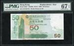 Bank of China, Hong Kong, $50, replacement, 1.1.2008, repeater serial number ZZ710710, (Pick 336e*),