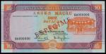 Macau, Banco Nacional Ultramarino,10 patacas, 2001, specimen, serial number BA000000,purple and oran