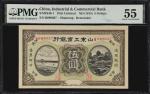 民国四年山东工商银行伍圆。库存票。(t) CHINA--PROVINCIAL BANKS. Industrial & Commercial Bank. 5 Dollars, ND (1915). P-
