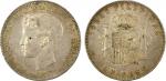 PHILIPPINES: Alfonso XIII, 1886-1898, AR peso, 1897, KM-154, Y-13, Calicó-12, EF, ex Almer H. Orr II