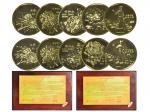 1993年中國洛陽牡丹花會系列黃銅鍍金紀念章2套，一套5枚