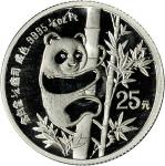 1990年熊猫纪念铂币1/4盎司 完未流通