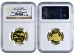 1989年己巳蛇年生肖纪念金币，面值150元，重量8克，成色91.6%，NGC PF69 ULTRA CAMEO