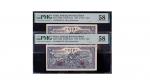 1950年新疆省银行银元票 拾圆（一组两枚，连号） PMG 58，2228775-0262228775-027