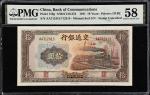 CHINA--REPUBLIC. Lot of (3). Bank of Communications. 10 Yuan, 1941. P-159a & 159g. S/M#C126-254. PMG