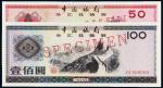 1979年中国银行外汇兑换券伍拾圆、壹佰圆样票/均PCGS 67PPQ