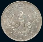 1912年黎元洪像无帽开国纪念银币一枚，极美至近未使用品