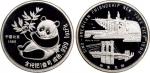1988年中国人民银行发行纽约第十七届国际硬币展销会纪念钯章